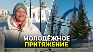 Ямал притянул своими возможностями