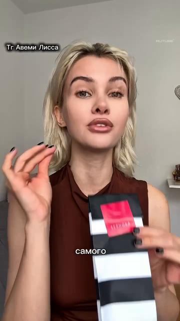 Купила гачу от Sephora Норм или отстой?