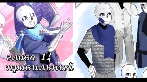 ДЕПРЕССИВНЫЙ ИНК – ПРАВИЛЬНЫЙ (14 глава)