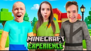 Miss Katy - Выживаем в реальном Minecraft experience London