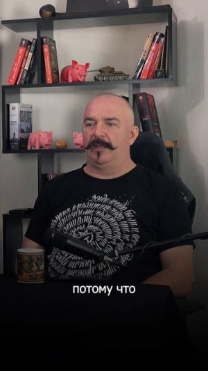 Загадочное построение клином