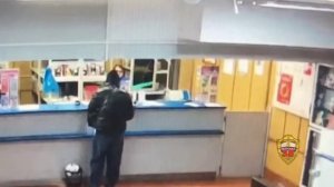 За разбой в отделении связи и ПВЗ в Москве задержана находившаяся в розыске женщина