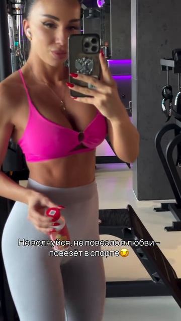 GEON 🚀 Повезло❓🌟 #geonlab #geon #геон #спортпит #бодибилдинг #gym