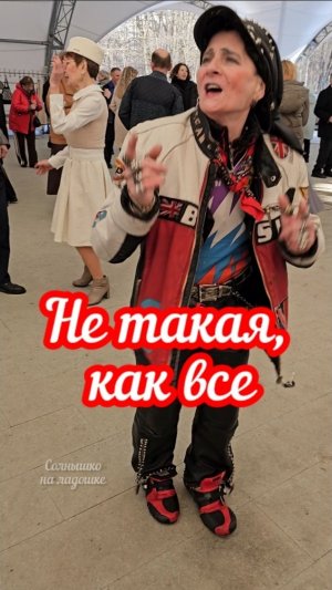 Про Зину 😍