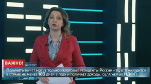 Как вернуть налоговые вычеты: пошаговая инструкция по оформлению