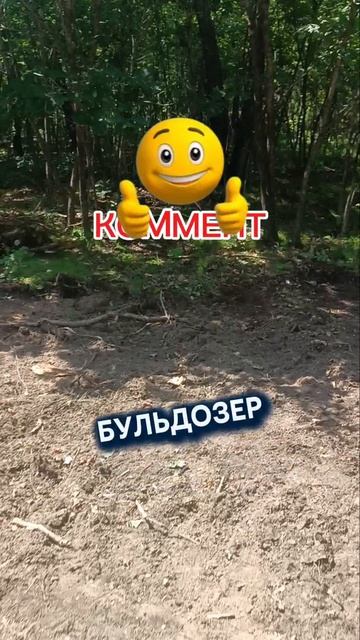 ДТ-75 ЛЕГЕНДА #техника #трактор #ссср #бульдозер #тракторист #дв #гектар #ремонт #топ #топчик #а41