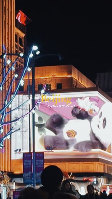 Полное видео про первый день в Пекине уже на канале #shorts #beijing #wangfujing #china #путешествия