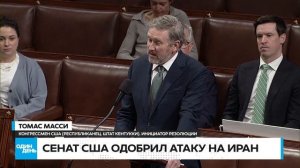 24. 🔴 СРОЧНО НАТО ПРИМЕНИТ 5 СТАТЬЮ ПРОТИВ ИРАНА. АЯТОЛЛЫ ДОСТРЕЛЯЛИСЬ #новости #одиндень