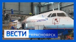 Вести. Красноярск от 16.03.2026