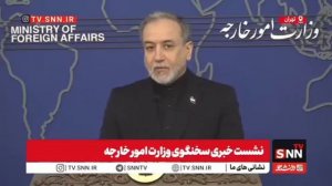 🇮🇷 Мы не требуем прекращения огня – МИД Ирана

Заявления главы МИД Ирана Арагчи: