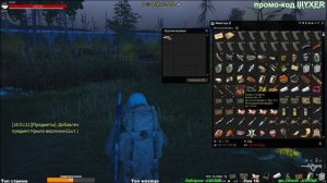 ⭐Stay Out⭐В новых ботинках по зоне   НЕ РАБОТАЕТ ЮТУБ VK - PLAY /