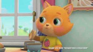 МультОбзор: Кошечки-Собачки — премьера сезона ✨ Шоу для детей С добрым утром, малыши! (2023) №36015
