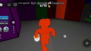 второе видео. Про роблокс