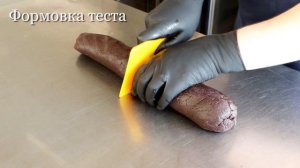 Кукис шоколадный. Инагро