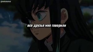 Токито прекрасен😍😍😍