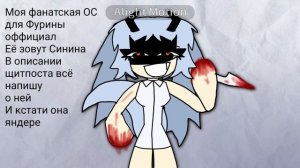 В описании всё