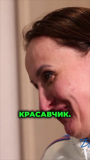 Полное видео на канале!