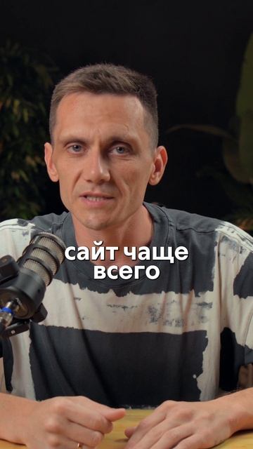 Хороший продукт не продаётся _ 3 чит-кода маркетинга вместо слива денег