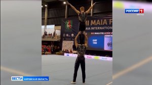 Кировчане завоевали серебро на Кубке мира по спортивной акробатике