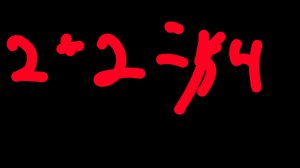 Математик ещё тот