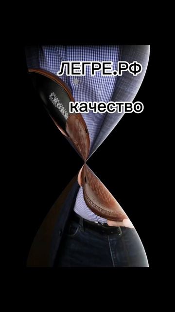 Мокасины мужские Legre на широкую ногу из натуральной кожи #мокасины #туфли