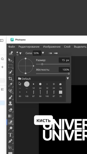 Liquid эффект 💕  #вебдизайнер #вебдизайн #фрилансер #разработкасайтов #webdesign