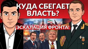 Новый беспилотник в Киеве. Верховная рада разбегается! Европе сказали куда им идти! Провал Трамп