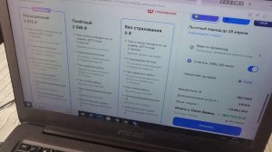 Новые реалии жизни, новые билеты ✈️ 🛍 🍜