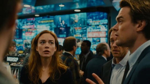 Холодок не уютный