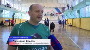 19 спартакиада среди работников IT-компаний прошла в Нижнем на базе Мининского университета