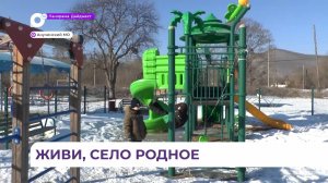 Жители Гродеково решили зарегистрировать ТОС как юридическое лицо для дальнейшего благоустройства