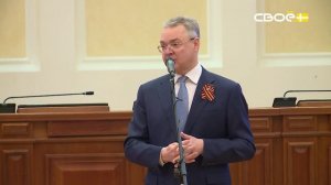 Экспресс новости на Своём от 16 марта 2026 г. 14:00