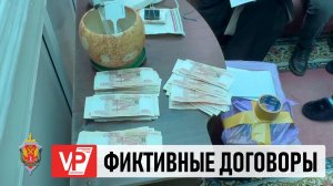 ЖИТЕЛЬНИЦУ ВОЛГОГРАДСКОЙ ОБЛАСТИ ПОДОЗРЕВАЮТ В МОШЕННИЧЕСТВЕ С МАТКАПИТАЛОМ