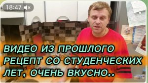 САМВЕЛ АДАМЯН, ПО ПРОСЬБАМ ЗРИТЕЛЕЙ, РЕЦЕПТ СО СТУДЕНЧЕСКИХ ЛЕТ ОЧЕНЬ ВКУСНО..
