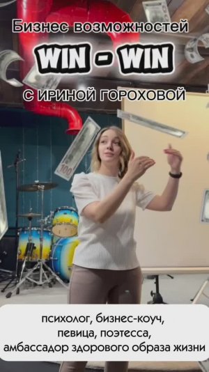 Мой путь к мечте