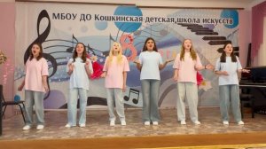 Вокальный ансамбль «Юность»;песня «Мама»