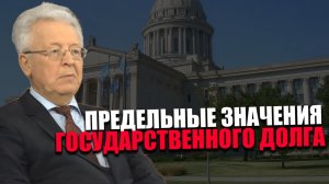 СОПОСТАВИМОСТЬ. Как Трамп разрушает экономику США? Валентин Катасонов