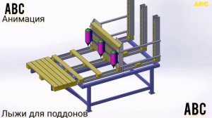 Автоматизация сборки поддонов, щитов. Станки #производствостанков #щитнастила #будогощь #авсарх