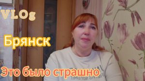 Влог/Это не забыть, в душе покоя нет/Опять расхламляюсь 👗Готовлю вкусняшку/ Компаньоны мне не нужны