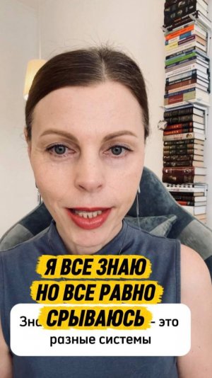 Я все знаю, но перестать есть не могу. Почему знания не работают за столом.