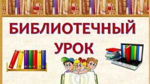 Влог .Словари Справочники