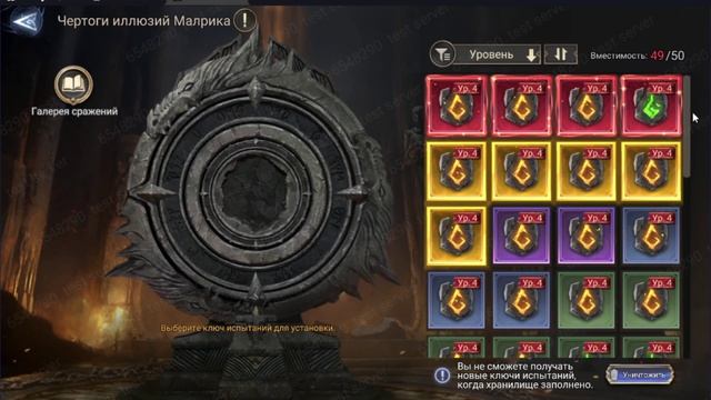 🔴 Патчноут — изменение героев, новые этапы и увеличение хранилища рун! || Watcher Of Realms || 18+