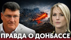 Украина и Донбасс; личное свидетельство о цене конфликта