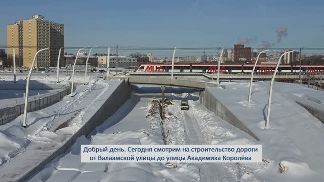 Строительство автодороги от Валаамской улицы до ул. Академика Королёва (февраль 2026)