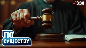 Приговоры по делу о геноциде белорусского народа | Кто пытается переписать историю? | По существу