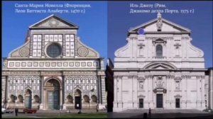 Характеристики барокко