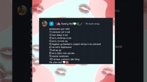 ⲃ𐔖ᥒρ𐔖ᥴ 𐔖ⲧⲃᥱⲧ?))💋❤️❤️