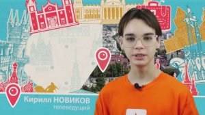 МОЯ СТРАНА |ХАБАРОВСК| КИРИЛЛ НОВИКОВ