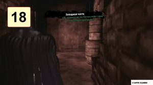 Прохождение ►Batman: Arkham Asylum GOTY◄【• Выпуск• #18】