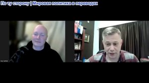 Станислав Крапивник - Гай Имс: В связи с закрытием Ираном пролива Англичане эмигрируют в Россию